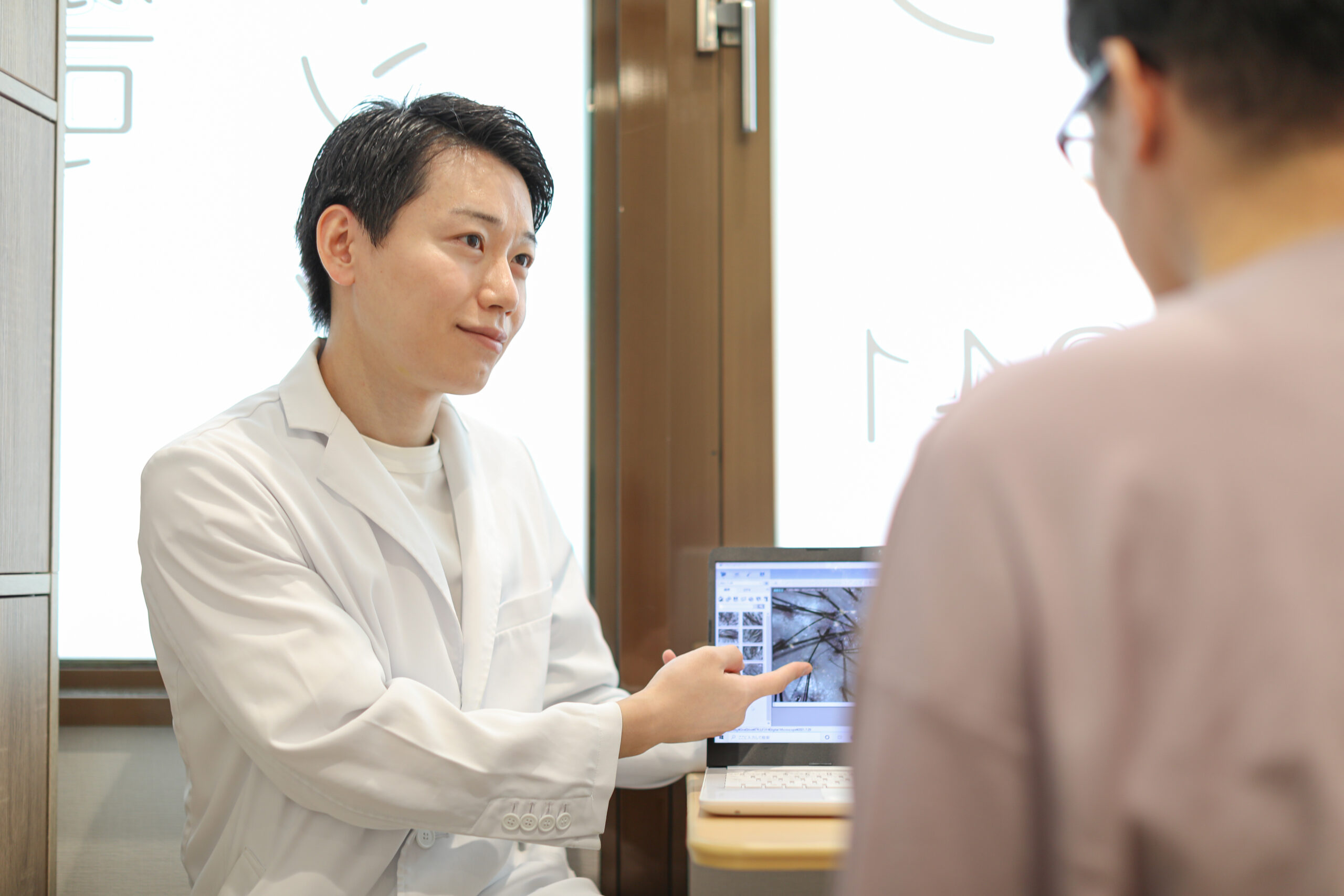 医師への相談