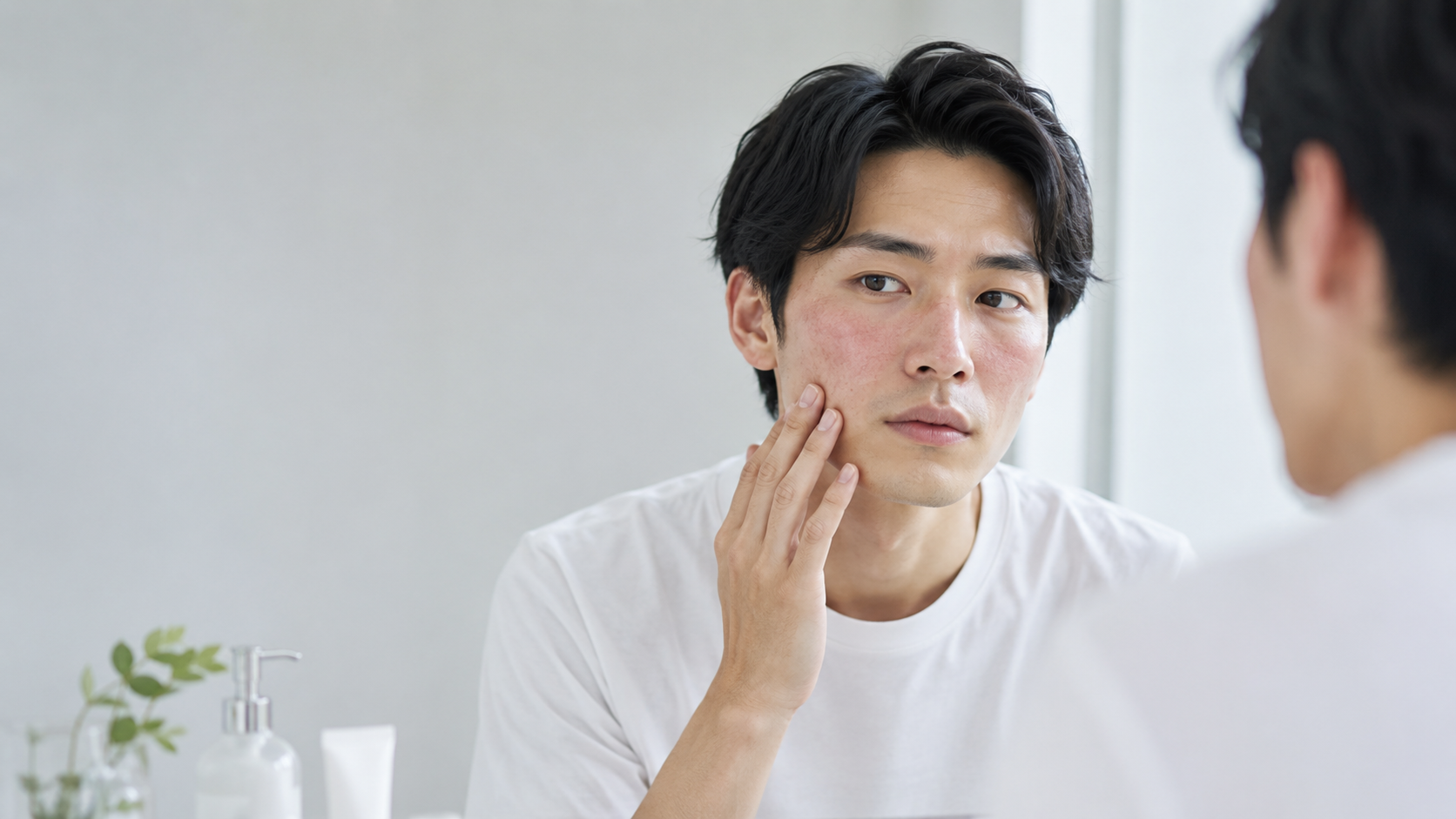 肌の赤み治療のイメージ