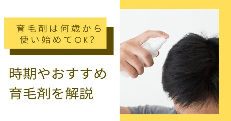育毛サロン発 機能性表示食品　GABA・大豆イソフラボンサプリメント バイオテック プレミアム セレクト サプリメント 約1ヶ月分 日本製