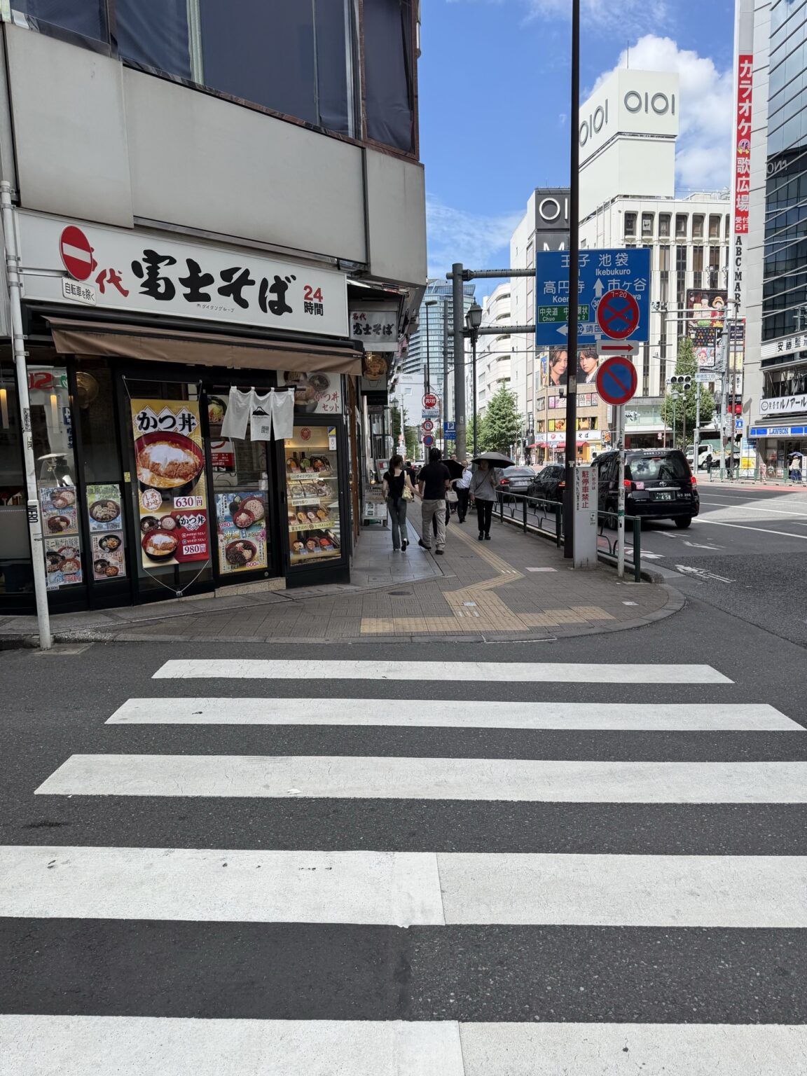 The large crossing near Marui