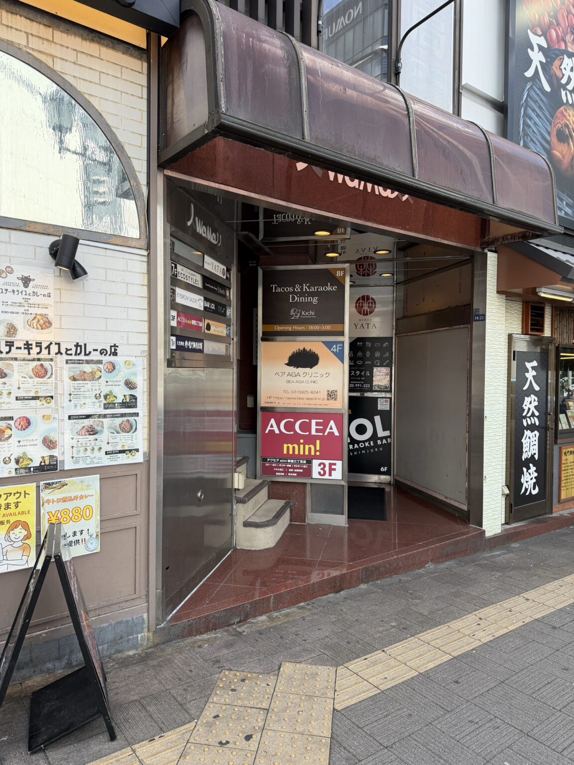 Our building entrance, above the taiyaki shop